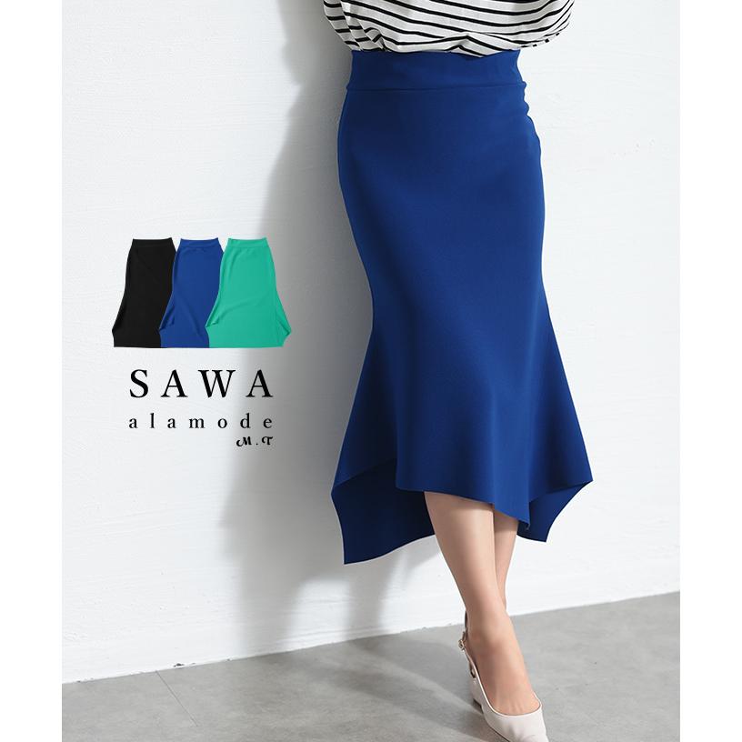 Sawa a la mode（サワアラモード） スカート レディース マーメイド