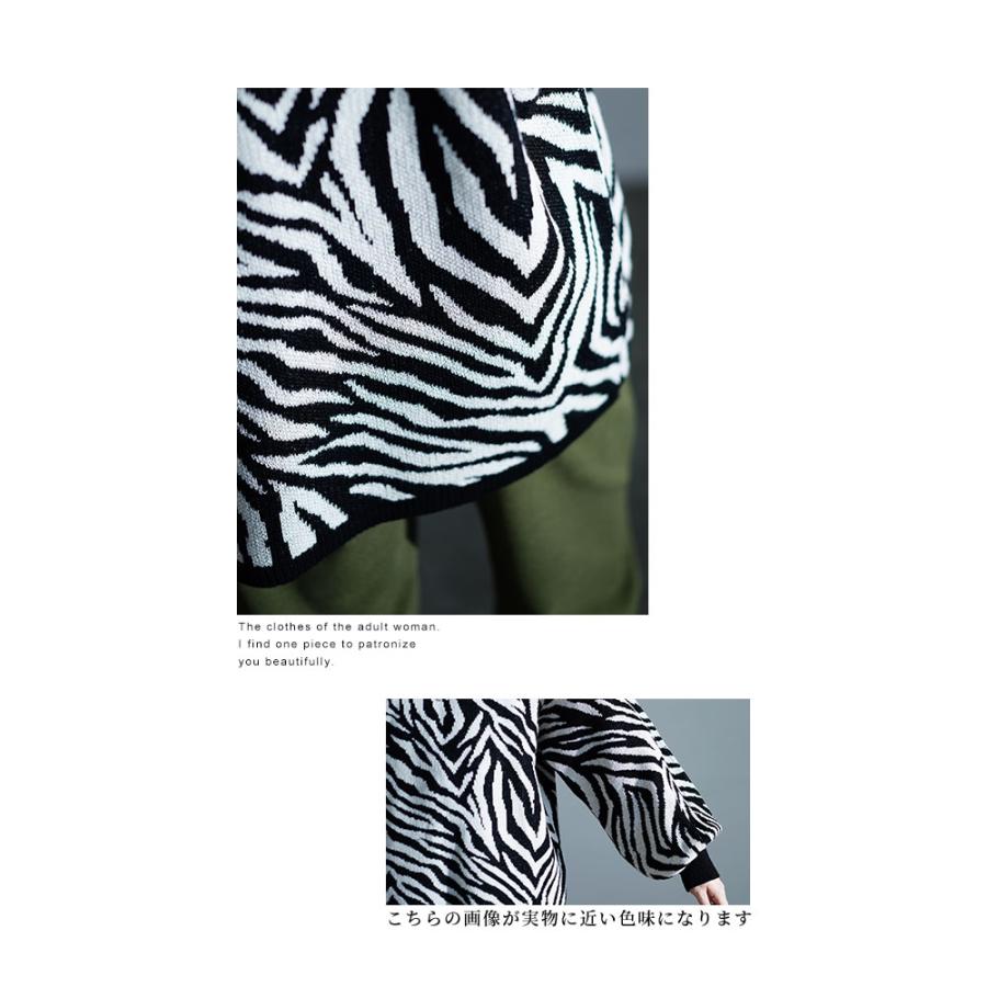 Sawa a la mode レディース トップス ニット セーター ゼブラ柄 Sawa a la mode レディース トップス ニット セーター ゼブラ柄