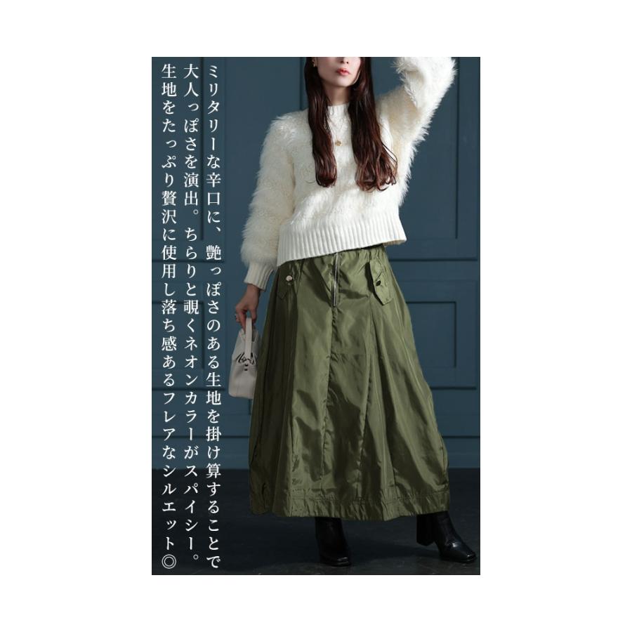 Sawa a la mode（サワアラモード） スカート レディース コクーン