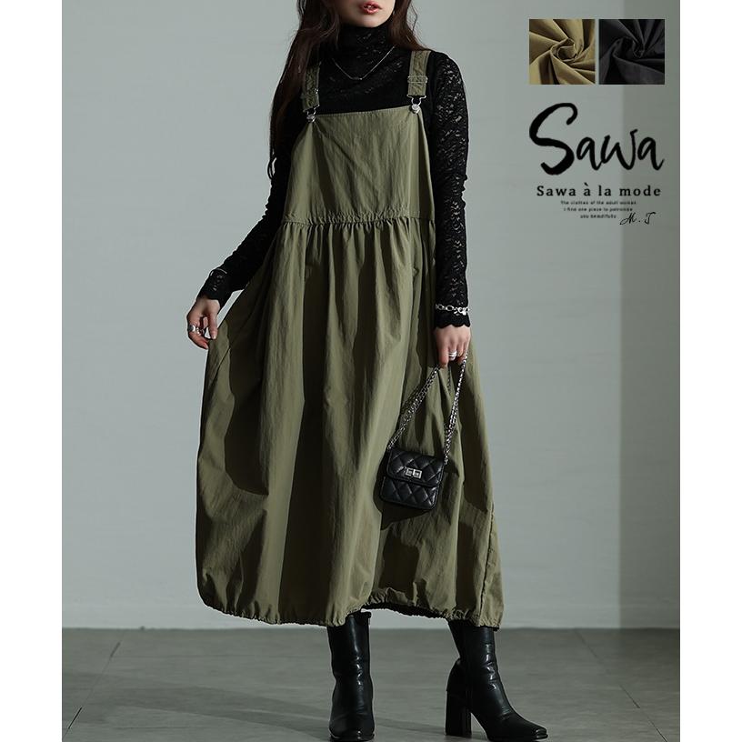 Sawa a la mode（サワアラモード） ワンピース レディース サロペット