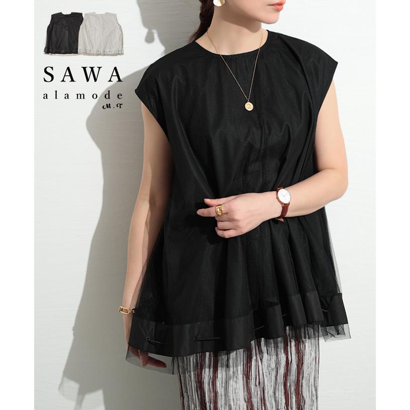 Sawa a la mode（サワアラモード） レディース トップス 異素材 