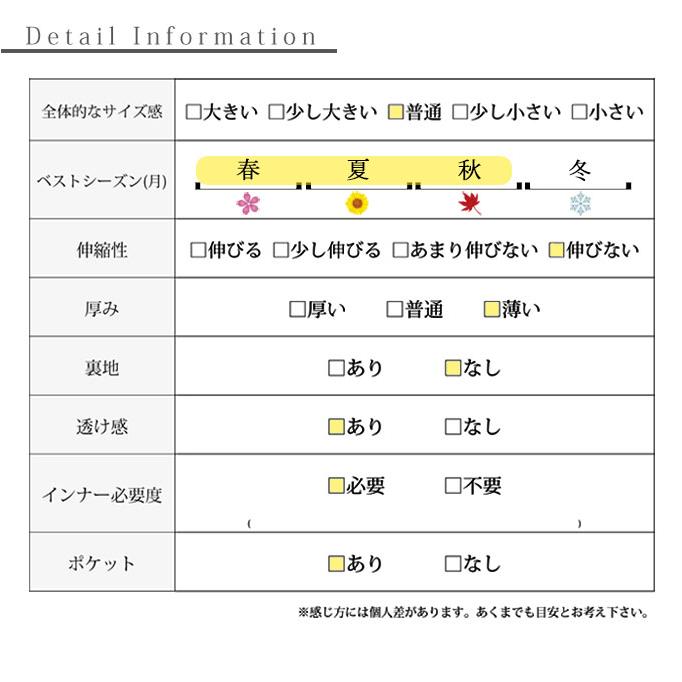 レディース チュニック トップス シャツ 羽織り パッチワーク ネイティブ デニム ヴィンテージ 大人可愛い 大人 可愛い 30代 40代 50代 60代 サワアラモードの画像