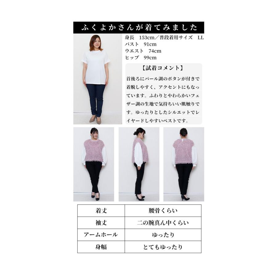 Sawa a la mode（サワアラモード） レディース トップス シャギー