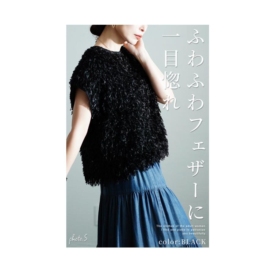Sawa a la mode（サワアラモード） レディース トップス シャギー