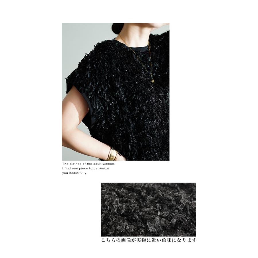 Sawa a la mode（サワアラモード） レディース トップス シャギー