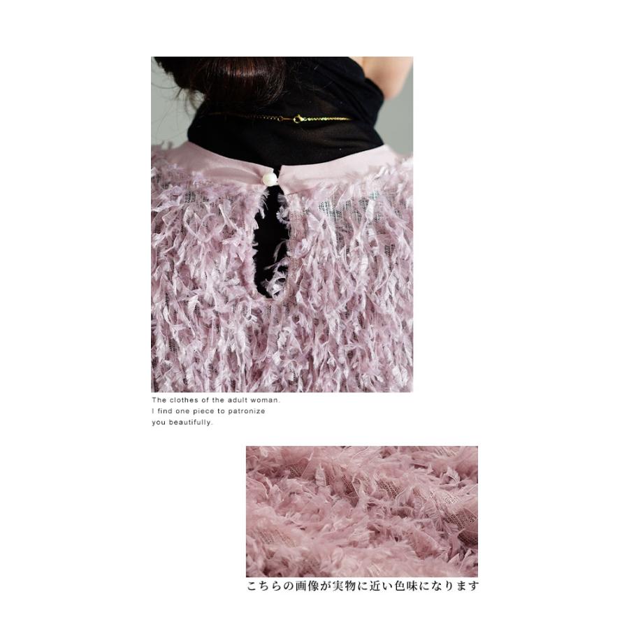 Sawa a la mode（サワアラモード） レディース トップス シャギー