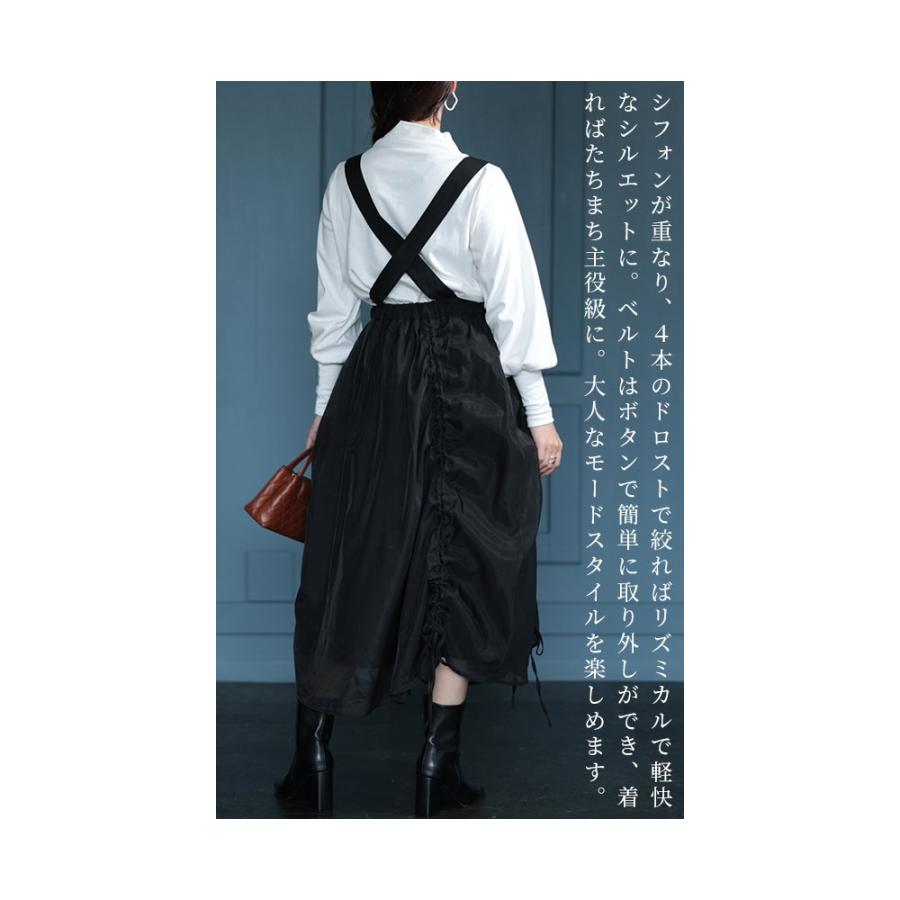 Sawa a la mode（サワアラモード） ワンピース レディース サロペット 