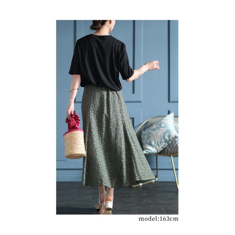 Sawa a la mode（サワアラモード） スカート レディース 星柄 スター