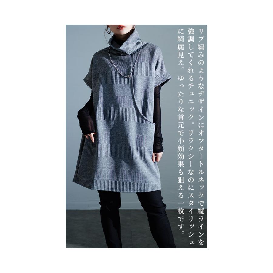 Sawa a la mode レディース トップス オフタートル チュニック Sawa a la mode レディース トップス オフタートル チュニック