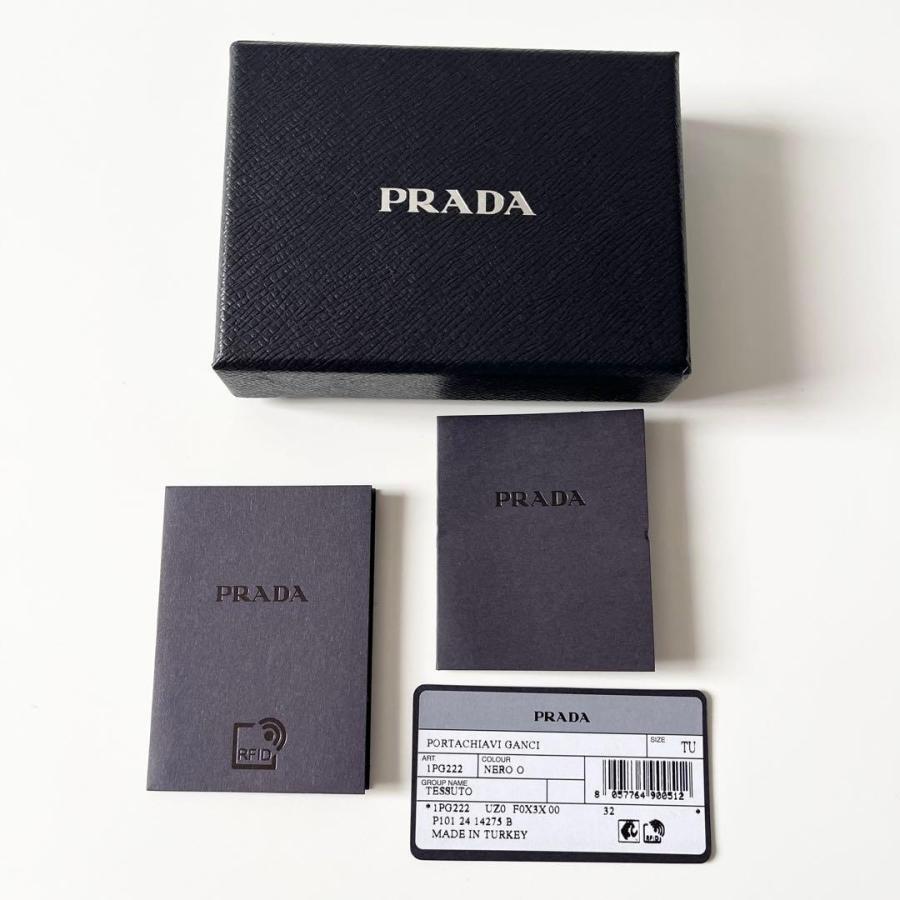 PRADA（プラダ） 6連キーケース ナイロン サフィアーノレザー ブラック