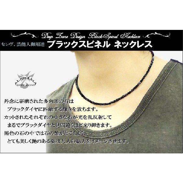 ネックレス メンズ ブラックスピネル シルバー925留め具 60Cm [ALBSN