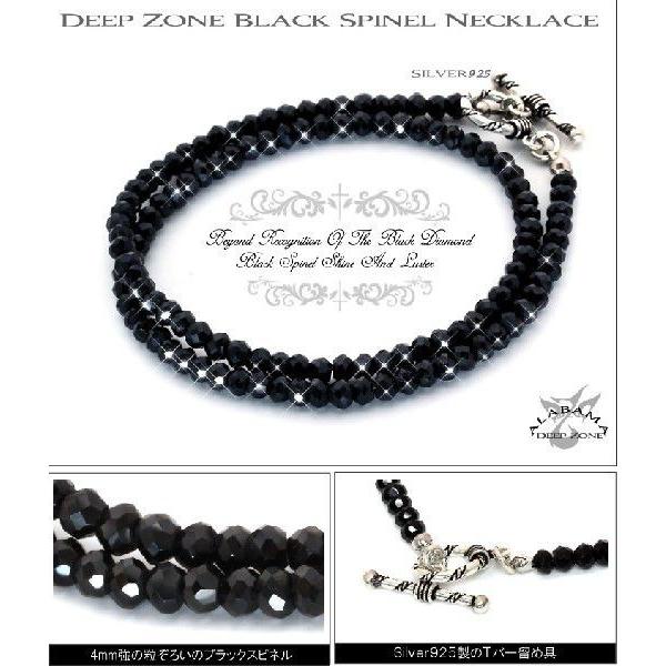 ネックレス メンズ ブラックスピネル シルバー925留め具 60Cm [ALBSN