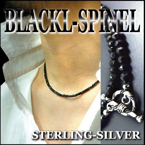 ネックレス メンズ ブラックスピネル シルバー925留め具 60Cm [ALBSN