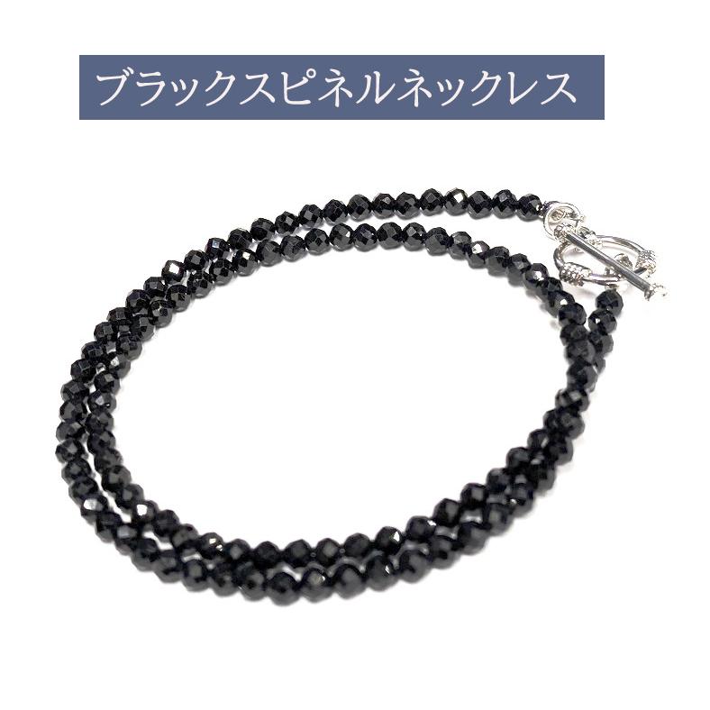 ネックレス メンズ ブラックスピネル 男のアクセサリー 天然石 Tバー