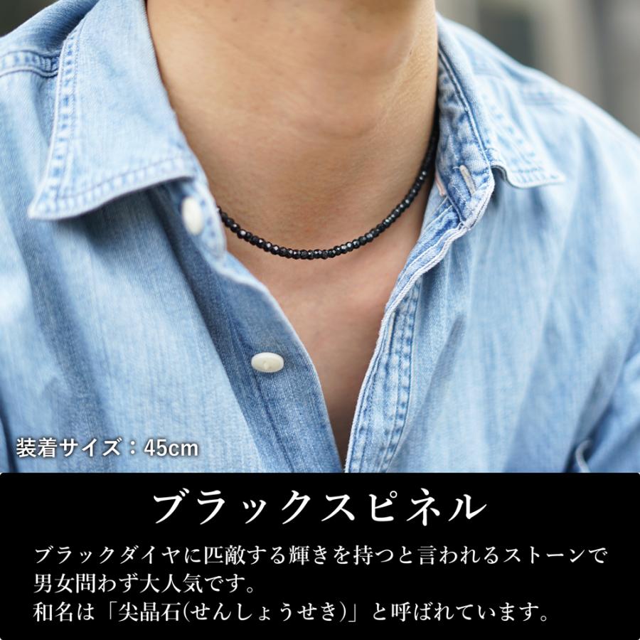 ネックレス メンズ ブラックスピネル 男のアクセサリー 天然石 Tバー