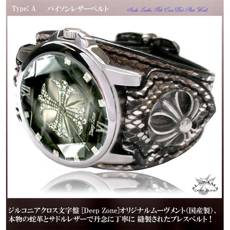 腕時計 メンズ クロス文字盤 レザー ベルト ウォッチ 国産製★ クリスマス プレゼントに バイカー 腕時計 メンズ クロス文字盤 レザー ベルト ウォッチ 国産製★ クリスマス プレゼントに バイカー