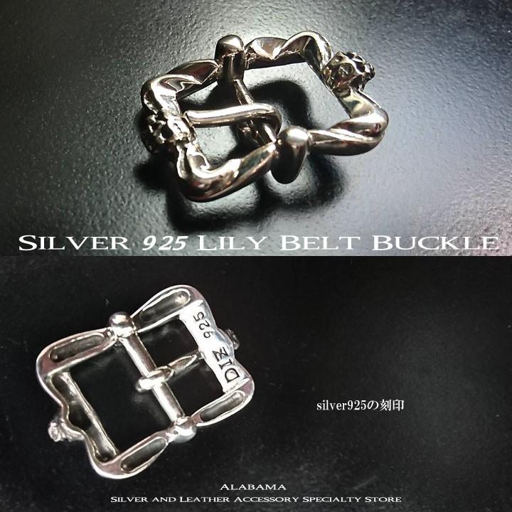 バックル パーツ 時計ベルト シルバー925製 スカルモチーフ バックル パーツ 時計ベルト シルバー925製 スカルモチーフ
