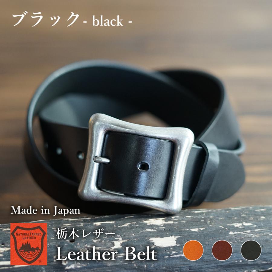 栃木レザーベルト メンズ オイルレザー 本革 日本製 スクエア 栃木レザーベルト メンズ オイルレザー 本革 日本製 スクエア