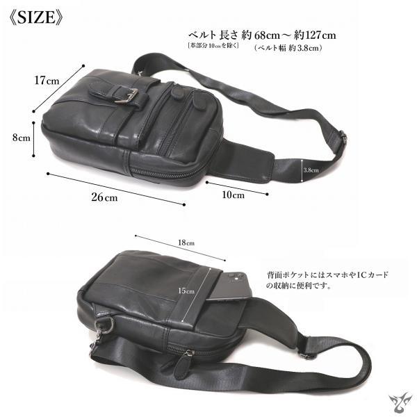 ボディーバッグ メンズ 本革 レザー 軽い 肩掛け バッグ/男性用/ボディバック/ワンショルダー/革/小型/シンプル/かばん/バッグの画像