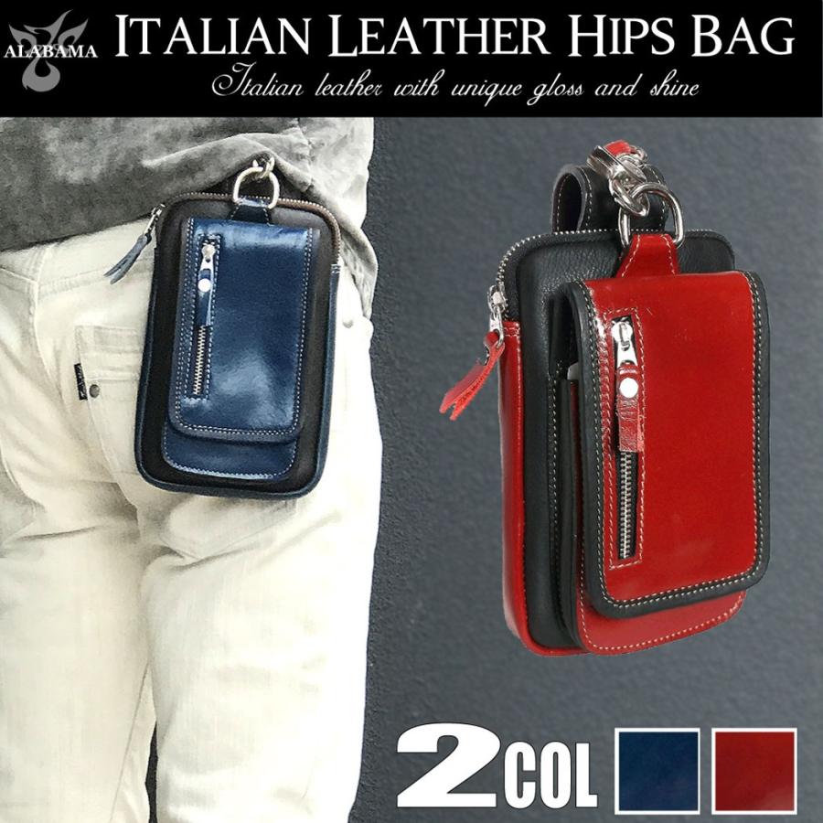 ベルトポーチ メンズ 本革 ウエストポーチイタリアンレザー ブルー レッド スマホ入れに Cwlhb 031 メンズ 革 バッグ 財布 Alabama 通販 Yahoo ショッピング