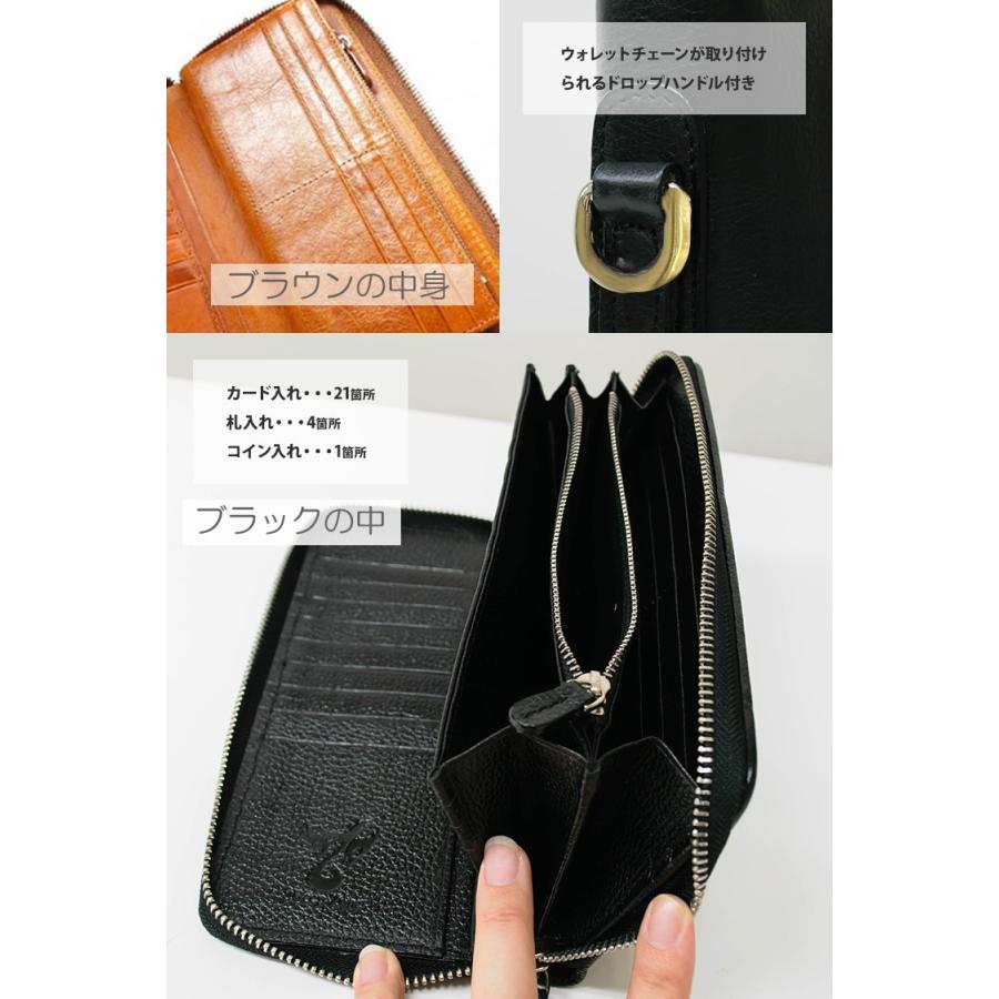 長財布 メンズ 本革 イタリアンレザー ラウンドファスナー ドロップ