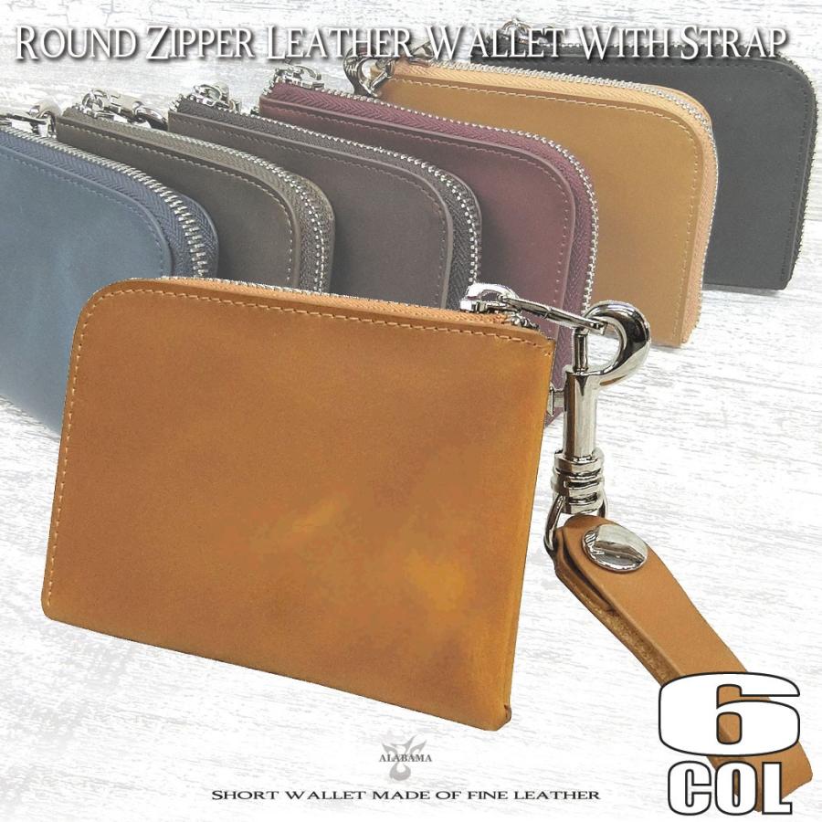 財布 メンズ ラウンドファスナー 短財布 ストラップ付 ショートサイズウォレット 6カラー Cwllw 034 A メンズ 革 バッグ 財布 Alabama 通販 Yahoo ショッピング
