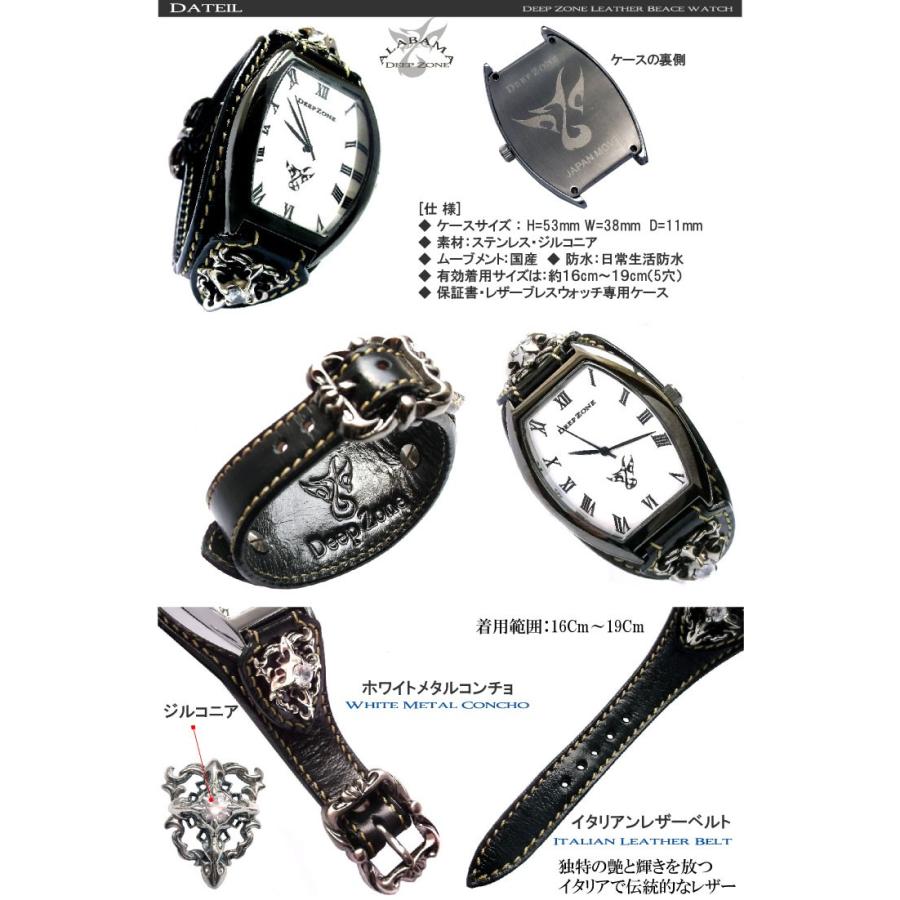 腕時計 メンズ 革 レザーベルト トノーフェイス クロス カジュアルウォッチ｜alabama｜02