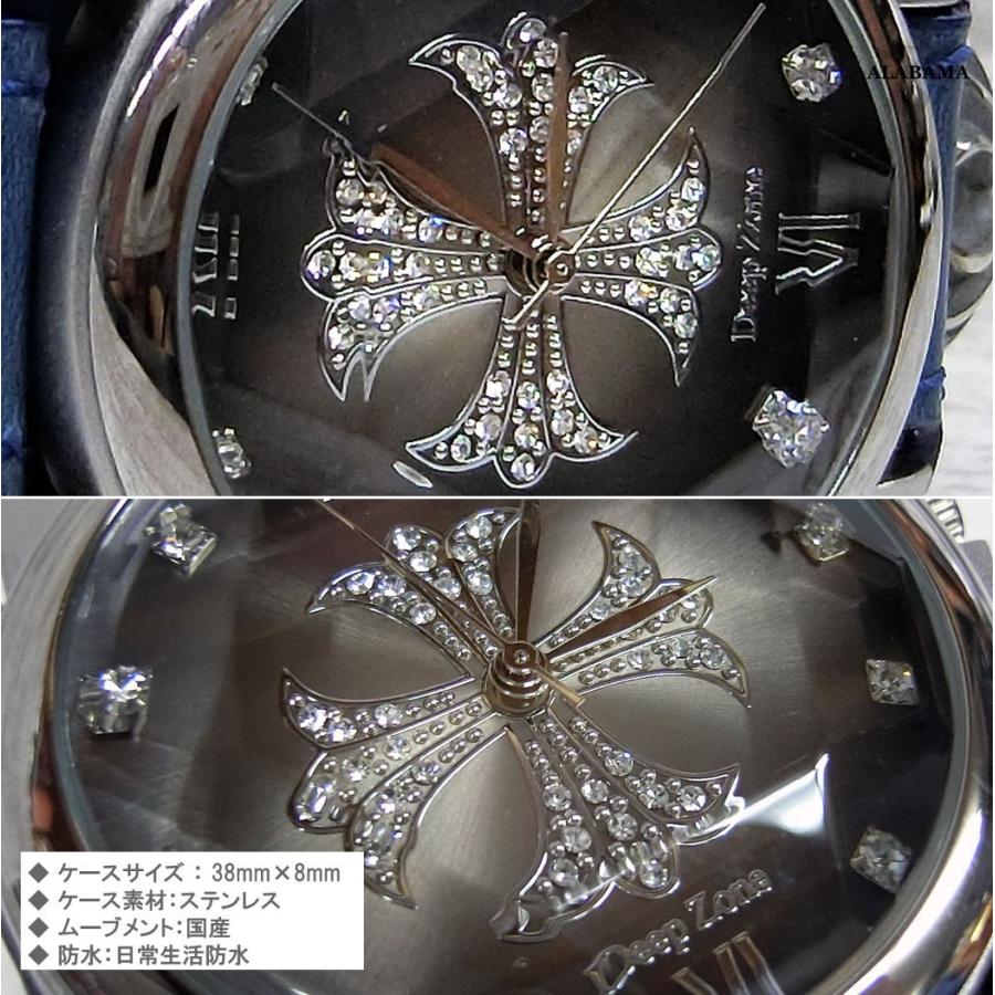 DEEP ZONE 腕時計 メンズ 本革 個性的 ベルト グラデーション 文字盤