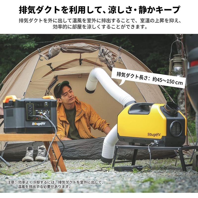 【希少】 BougeRV ポータブルエアコン 0.98KW/2899BTU 四つモード ポータブルクーラース ポットエアコン 2.5~3畳用 冷房 送 【1228263891】(42848円)