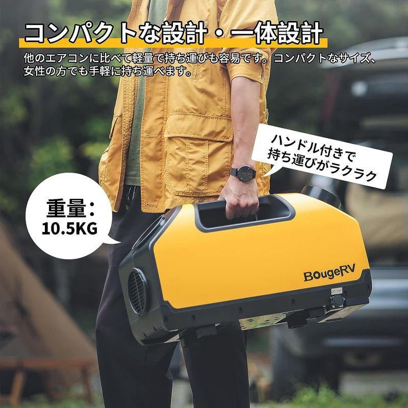 【希少】 BougeRV ポータブルエアコン 0.98KW/2899BTU 四つモード ポータブルクーラース ポットエアコン 2.5~3畳用 冷房 送 【1228263891】(42848円)