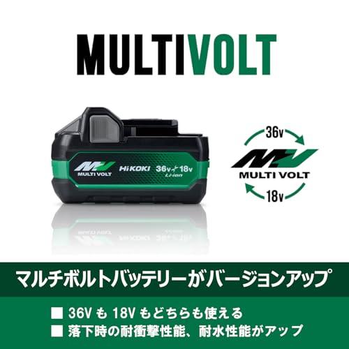 HiKOKIハイコーキ Bluetooth付き第2世代マルチボルト蓄電池 36V 2.5Ah