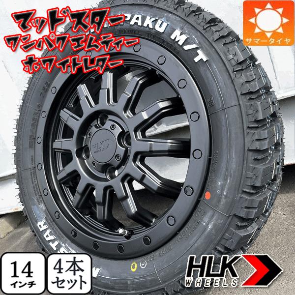 MUDSTAR ハイゼットトラック ジャンボ（S500P/S510P）マッドタイヤ