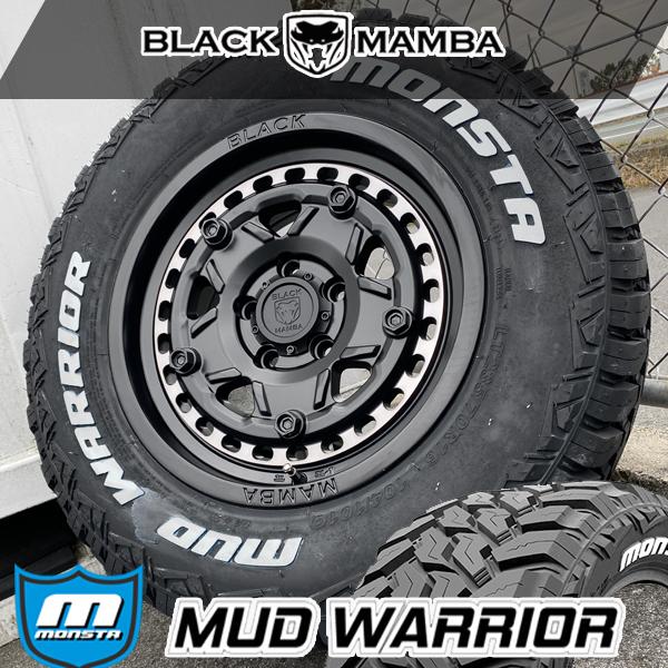 デリカD5 ミツビシ シャモニー ジャスパー アクティブギア MONSTA MUD 