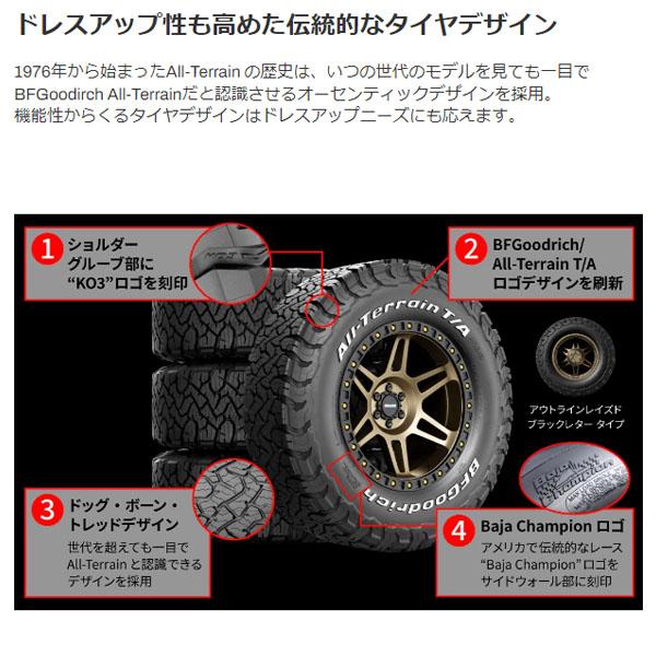 BFグッドリッチ 16インチ タイヤホイールセット DELICA D:5 デリカ D5