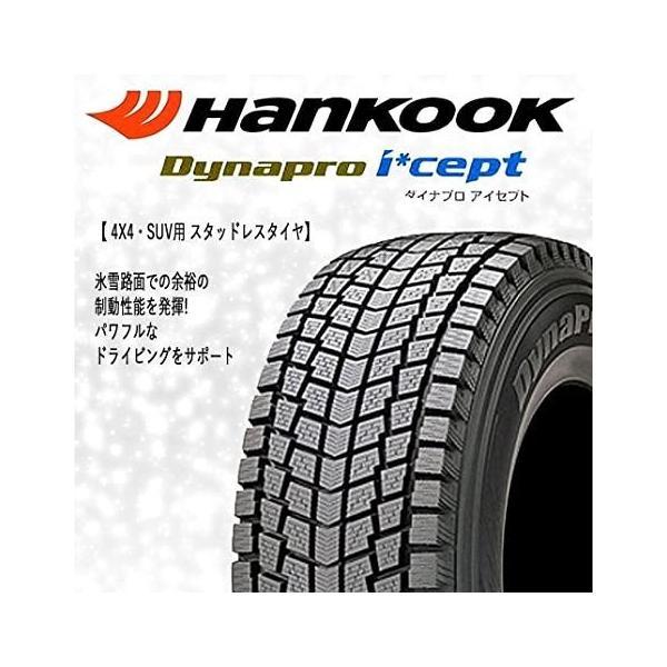 ジムニー　バリ山　ハンコック　ダイナプロ175/80R16ホイール付き 4本 Dynapro icept ジムニー JB64 XC 175/80R16 16インチ