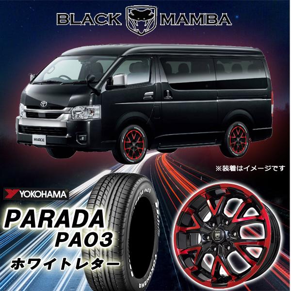 ハイエース 17インチタイヤホイールセット PARADA タイヤホイールセット!! 17x6.5J+35 200系 ハイエース