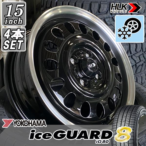 iceGUARD スズキ ハスラー MR41 MR52 MR92 タフワイルド 新品 15インチ