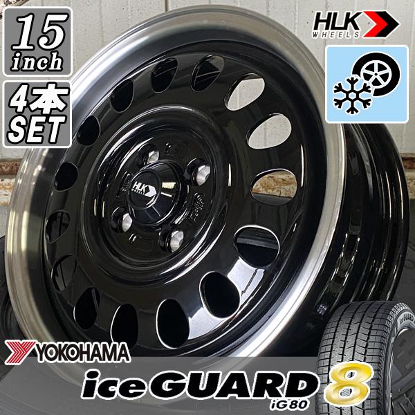 iceGUARD スズキ ハスラー MR41 MR52 MR92 タフワイルド 新品 15インチ