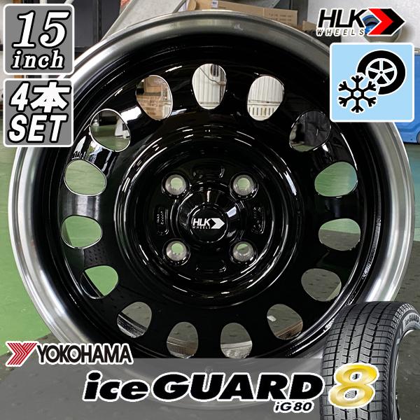 iceGUARD YOKOHAMA ICEGUARD 8 IG80 スタッドレス プロボックス