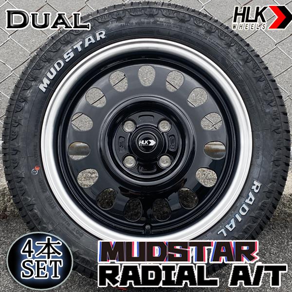 MUDSTAR RADIAL M/T 13インチ タイヤホイールセット　2本 MUDSTAR 鉄チン風アルミホイール！ タフト ハスラー スペーシアギア