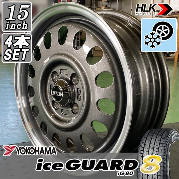 iceGUARD YOKOHAMA ICEGUARD 8 IG80 純正車高装着可能 プロボックス