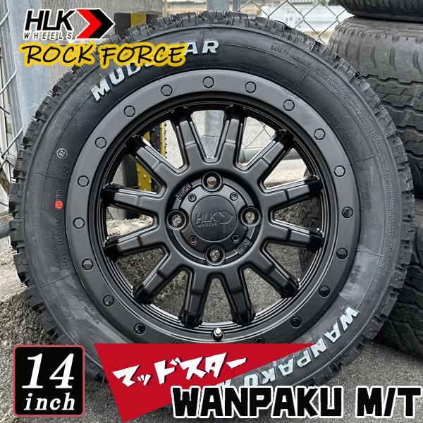 MUDSTAR 軽バン アップカスタム ハイゼット エブリイ N-VAN マッド