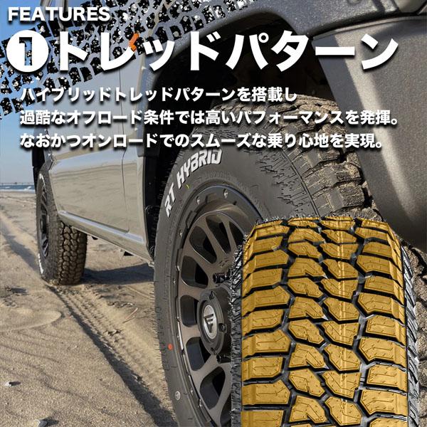 タイヤ・ホイール MOB MONSTA TYRES ホワイトレタータイヤ！ MONSTA RT HYBRID 185/85R16