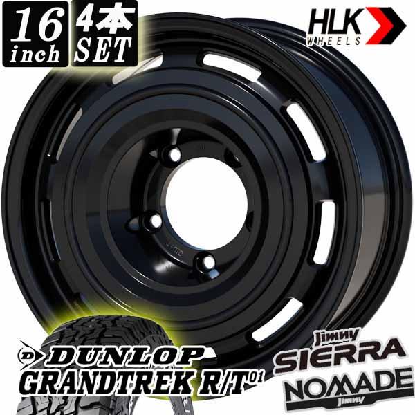 GRANDTREK ジムニーシエラ ノマド JB74 JC74 専用 16インチ DUNLOP RT