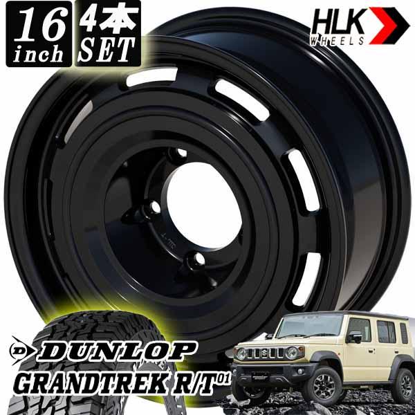 ◇送料込み◇235/70R16 新品タイヤホイール4本　RT マットブラック GRANDTREK HLK SOLID ソリッド DUNLOP RT 新品 タイヤホイール4本