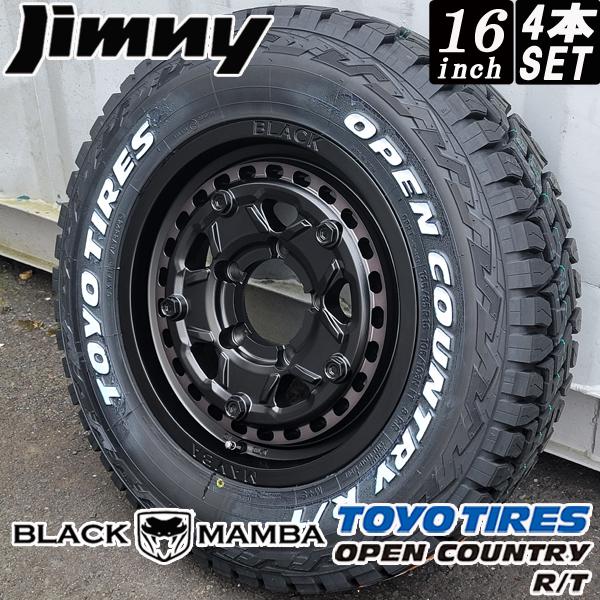 OPEN COUNTRY JA JB スズキ SUZUKI ジムニー 16インチ タイヤ