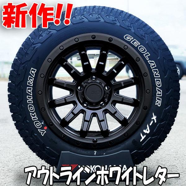 GEOLANDAR 新作 ホワイトレタータイヤ デリカ D5 RAV4 GEOLANDAR 新作 ホワイトレタータイヤ デリカ D5 RAV4