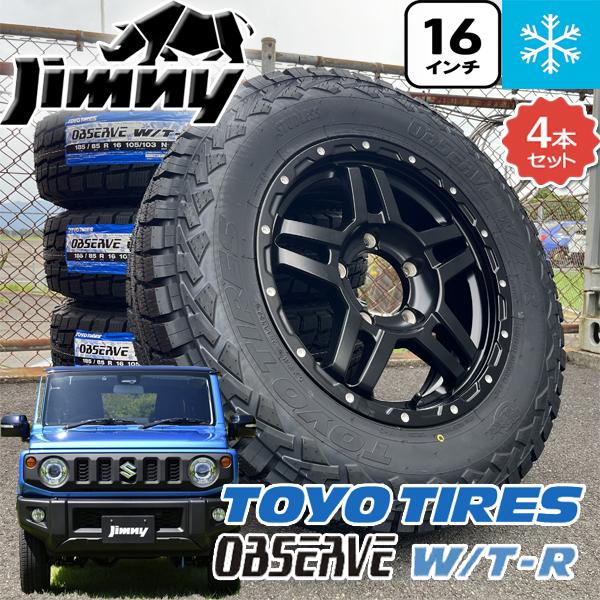 OBSERVE ジムニー用（JB64 JB23 JA11 JA22）スタッドレス 新品 タイヤ