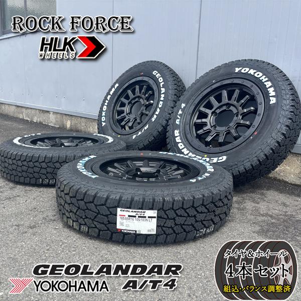 GEOLANDAR 新品 16インチ ジムニー Jimny JB64 JB23 JA11 JA22 タイヤ
