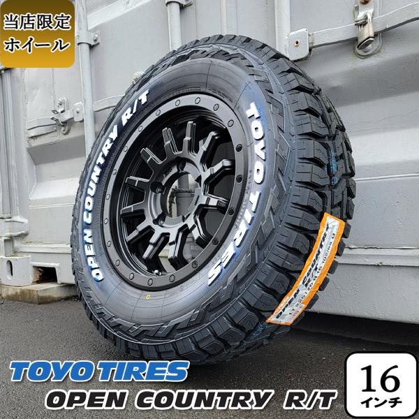 Jimmy JB64 JB23 JA11 JA22系 新品16インチ TOYO OPENCOUNTRY RT 185 